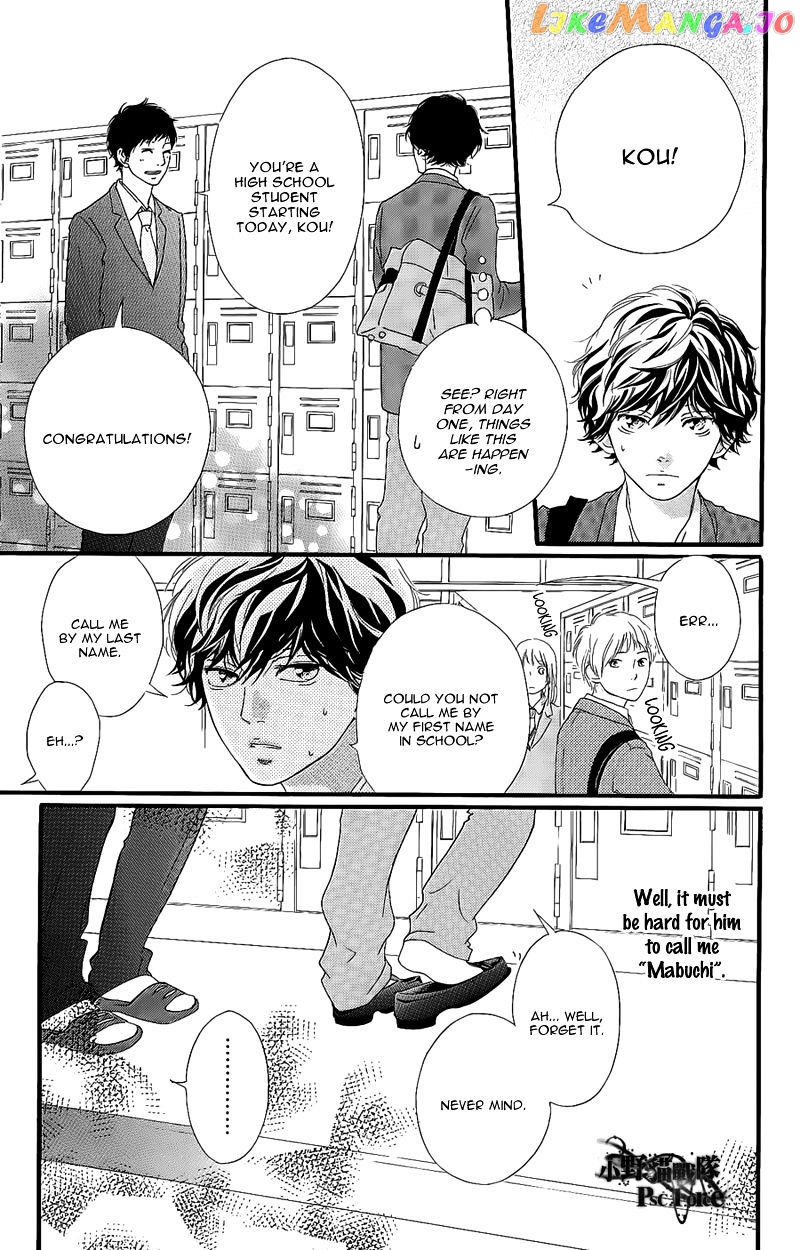 Ao Haru Ride, Chapter 49.4 image 08